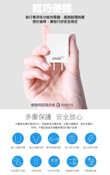 HANG C4A迷你輕巧 5V1A USB 豆腐頭充電器(BSMI認證)iphone適用 product thumbnail 5