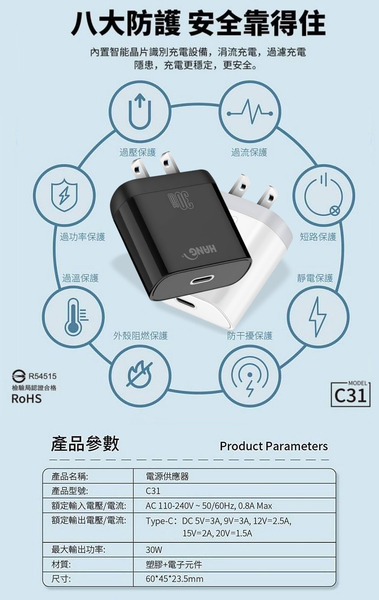 HANG 30W 第三代氮化鎵GaN 超快速充電器-白+20W高密編織 Type-C to Lightning PD 快充充電線-100公分 product thumbnail 7