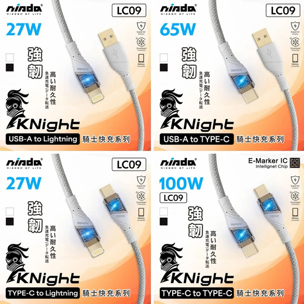 NISDA 騎士快充系列 編織發光線 USB A- to Lightning-100cm product thumbnail 2