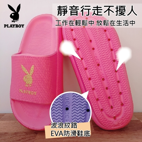 (e鞋院)PLAY BOY經典厚底輕量防滑拖鞋 product thumbnail 4