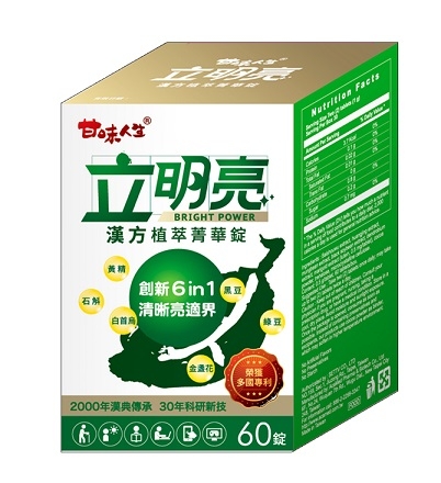 甘味人生 立明亮 60錠【杏一】三立推薦 product thumbnail 2