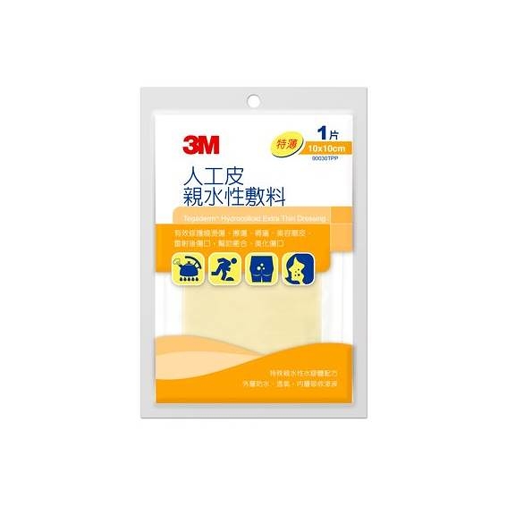 3M 特薄人工皮親水性敷料 10x10cm 90030TPP (單片)【杏一】