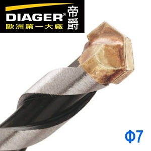 【DIAGER 帝爵 】法國 超硬直柄水泥鑽尾鑽頭 超硬直柄鑽頭鑽尾 7mm