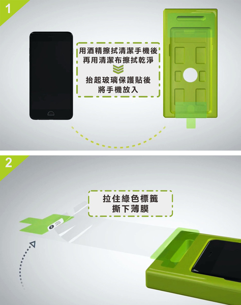 PUREGEAR普格爾 for iPhone 14 Pro 簡單貼 9H鋼化玻璃保護貼(滿版)+專用手機托盤組合 product thumbnail 8