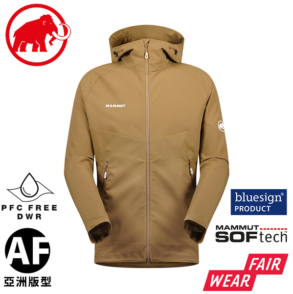 【MAMMUT 長毛象 男 Macun 2.0 SO Hooded AF 軟殼連帽外套《深沙褐》】1011-00792/衝鋒衣