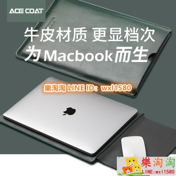 筆電包筆記本電腦包適用蘋果Macbook內膽包Air13.3/15.6吋聯想小新Pro13戴爾【樂淘淘】