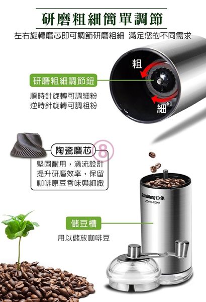 日象 手搖咖啡研磨隨行杯 ZONG-C0901 product thumbnail 3