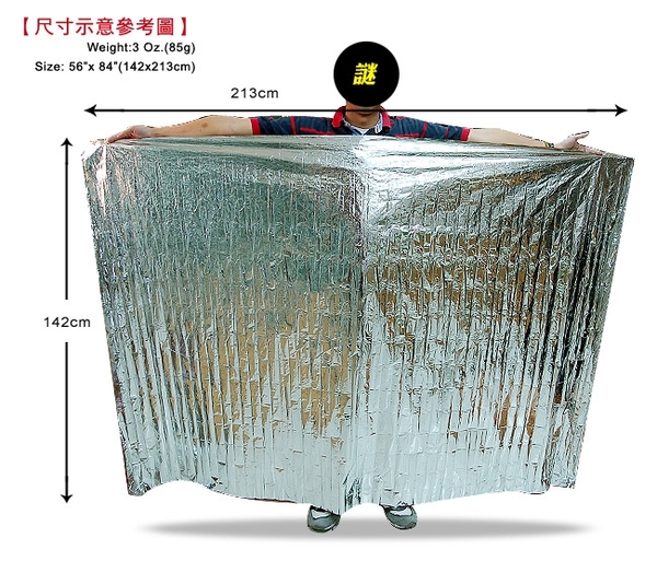 蝴蝶魚 美國製 GRABBER Space Emergency Blanket 金銀 雙面 緊急用毯 保溫毯 太空毯
