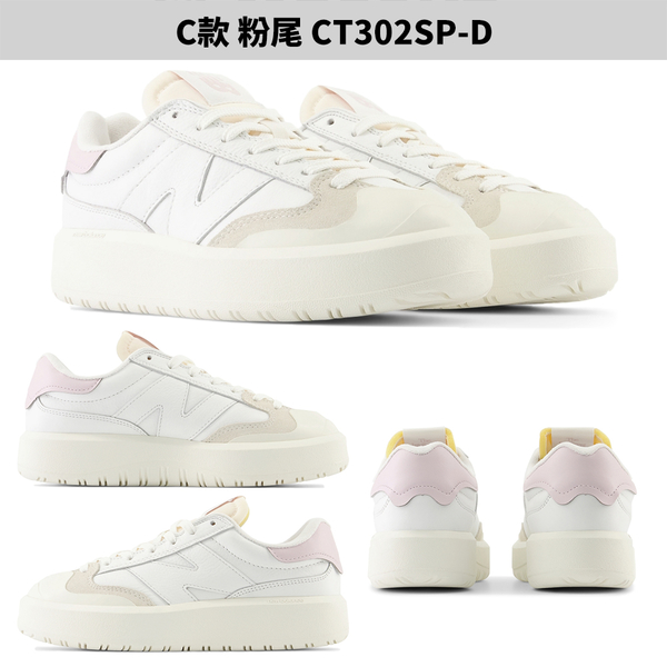 【下殺】New Balance CT302 女鞋 男鞋 休閒鞋 復古 厚底【運動世界】CT302LA/CT302SG/CT302SP/CT302SL product thumbnail 5