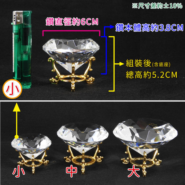 【吉祥開運坊】招財水晶鑽【一錠鑽=一定賺 水晶鑽小型 約6cm含底座 多色可供選擇】淨化 擇日 product thumbnail 8