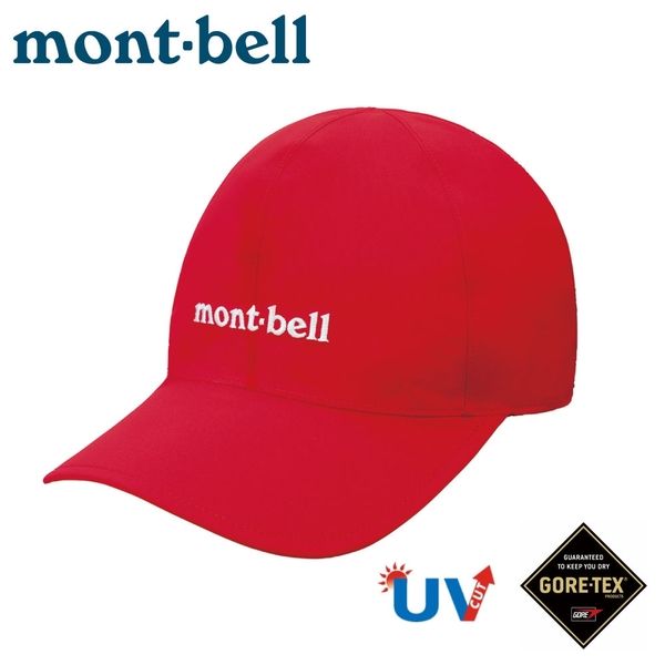 Mont Bell 日本g T Meadow Cap 防水棒球帽 磚紅 登山帽 防水帽 棒球帽 鴨舌帽 Yahoo奇摩購物中心