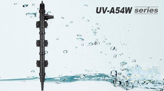 {台中水族} PERIHA貝立海 UV殺菌燈 UV-A54W 特價--