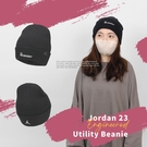 Nike 帽子 Jordan 23 男女款 毛帽 針織帽 刺繡 翻邊 保暖 【ACS】 DV3339-010