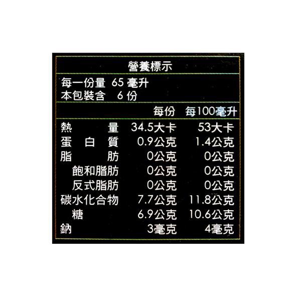 詠統 勝蒜在握 黑蒜精買10送1盒(6瓶/盒) 雲林黑蒜 原廠貨源 SNQ健康優購網 product thumbnail 5