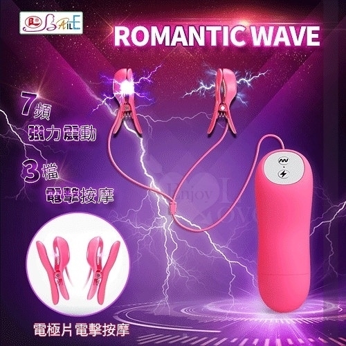 女性 情趣用品 買送潤滑液 陰乳按摩器 Romantic Wave 7頻震動+3檔電擊雙震動乳頭夾﹝洋紅﹞