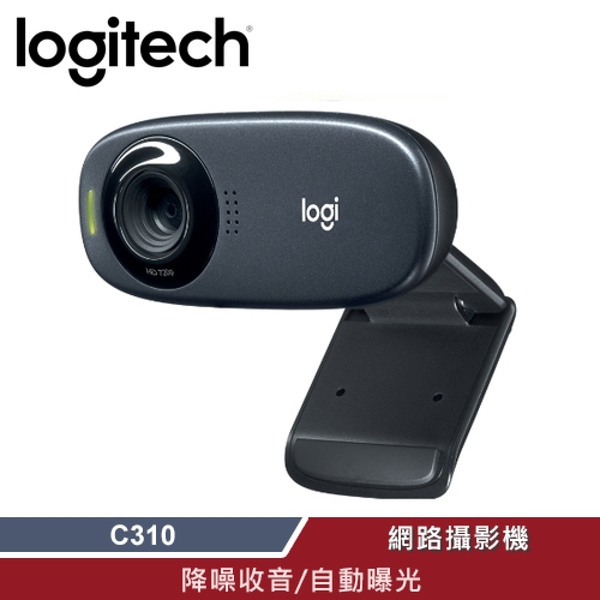 【Logitech 羅技】C310 網路攝影機