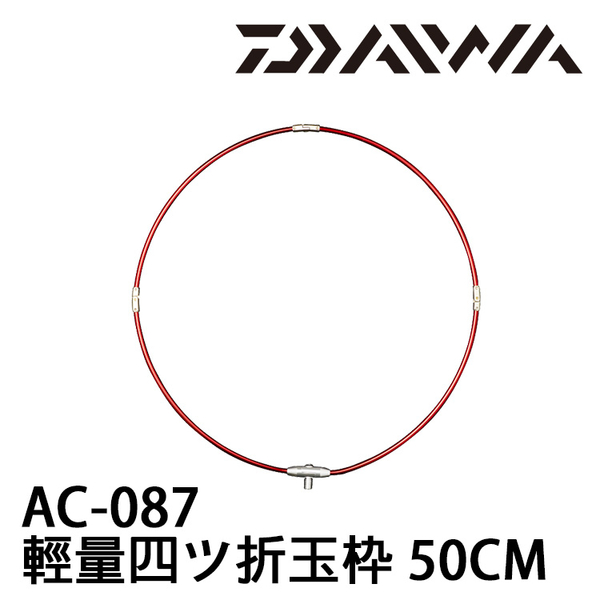 Daiwa 玉網的價格推薦 21年5月 比價比個夠biggo