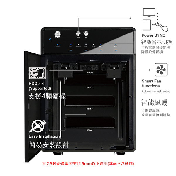 Probox HF7-SU31C USB 3.1 Gen-II 3.5/2.5吋 四層式儲存SATA硬碟外接盒 支援 Mac與PC product thumbnail 6