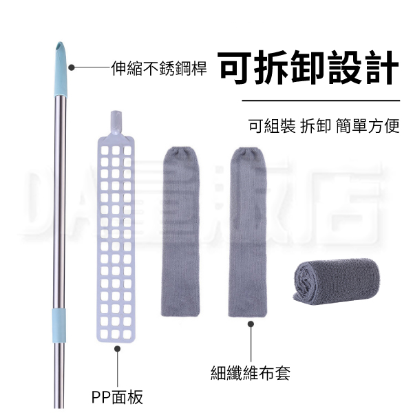 替換布套 可伸縮扁平縫隙灰塵 灰塵刷 床底清潔 隙縫 product thumbnail 8