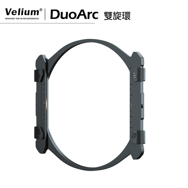 Velium 銳麗瓏 MagRota 磁旋 DuoArc / 雙旋環 附收納包 風景攝影