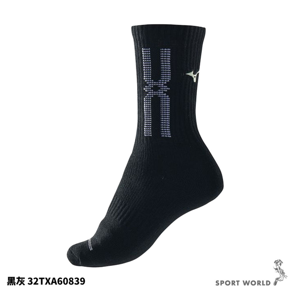 Mizuno 美津濃 襪子 中筒襪 厚款 厚底 刺繡 28-30cm【運動世界】32TXA60801Q/32TXA60837Q/32TXA60839Q product thumbnail 5