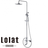 Lolat 精品衛浴 單槍淋浴花灑低鉛龍頭 S1313