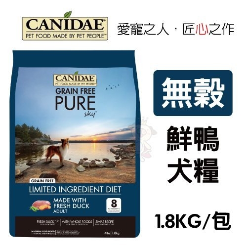 『寵喵樂旗艦店』CANIDAE 《無穀鮮鴨犬糧》8種限制成分食譜1.8kg/包