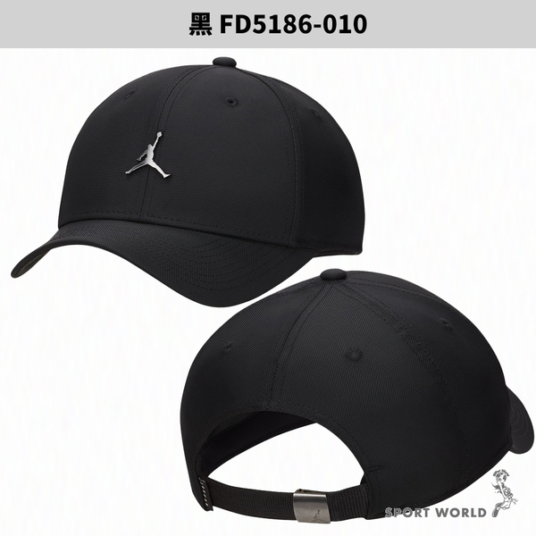 Nike 帽子 老帽 Jordan 金屬 黑/白/杏【運動世界】FD5186-010/FD5186-100/FD5186-203 product thumbnail 3