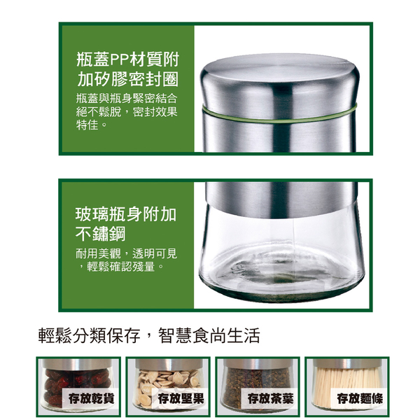 秦博士 不鏽鋼玻璃油壺+密封罐組合(320ml+880ml) SOR1802M+SOR981L product thumbnail 5