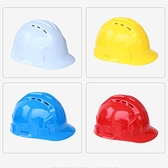 安全帽 安全帽工地男建筑施工程國家電網領導監理白色透氣頭盔 雙十二狂歡購