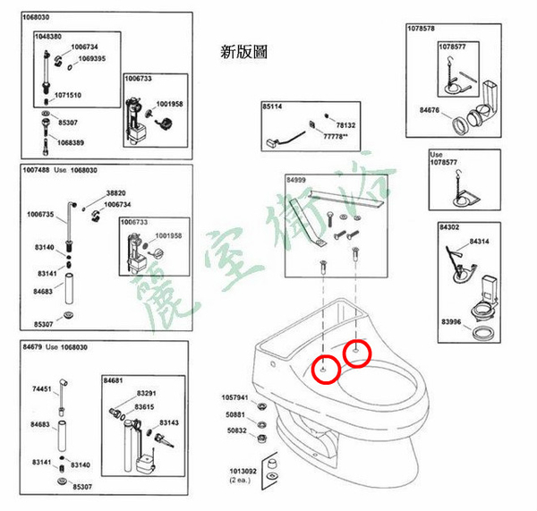 【 麗室衛浴】KOHLER 馬桶蓋專用膨脹螺絲 替代品 (一對2入) A-410-1-2 product thumbnail 2