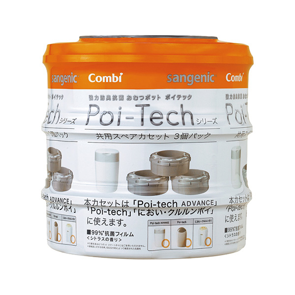 combi 康貝 poi-tech advance 尿布處理器專用膠捲3入【佳兒園婦幼館】