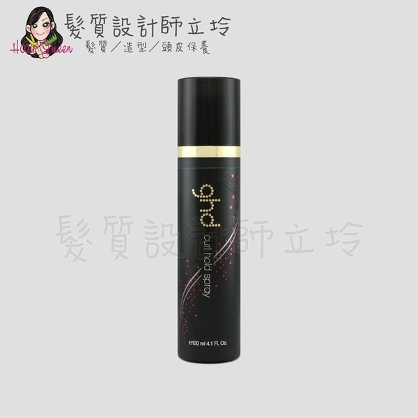 立坽『造型品』派力國際公司貨 ghd 捲髮彈性噴霧120ml HM04 HM08