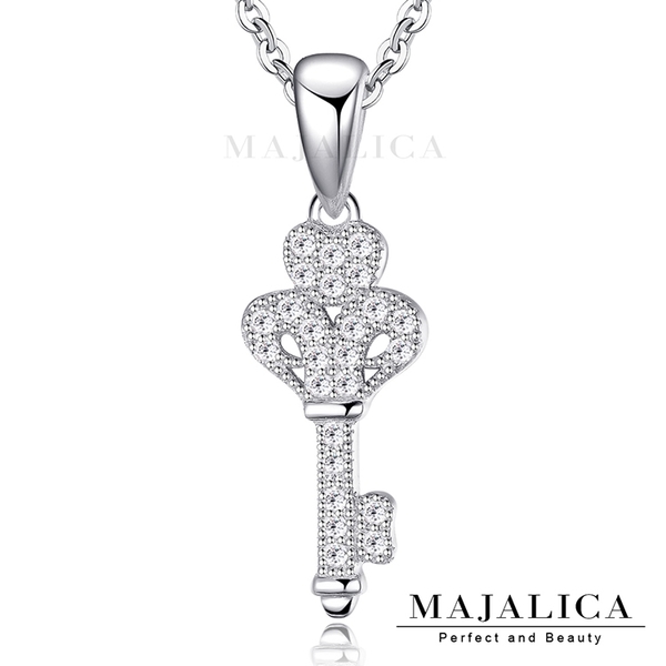925純銀項鍊 Majalica 純銀飾 進入你心系列「開啟人生」鑰匙 附保證卡