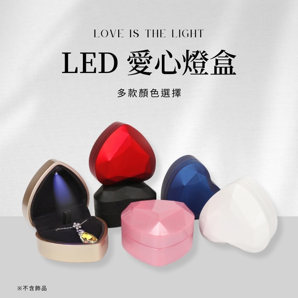 愛心戒指盒．LED燈．禮盒．飾品盒《ATeenPOP》 product thumbnail 4