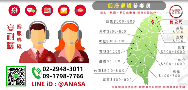 ANASA安耐曬 -獨家爆賣萬組【公主號SD-R11】智慧多功能電動曬衣架（包含到府安裝）優惠專屬! product thumbnail 10