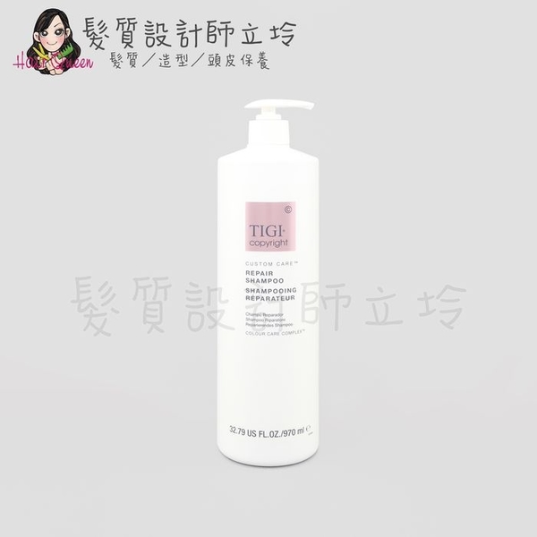 立坽『洗髮精』提碁公司貨 TIGI CARE保養系列 賦活修復洗髮精970ml HH07