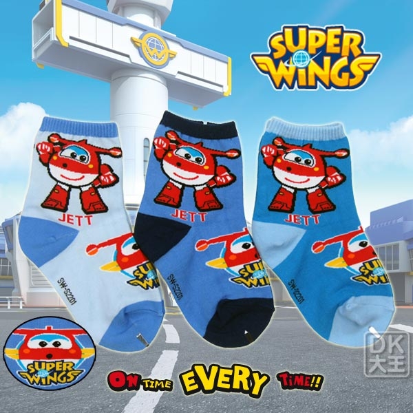 SUPER WINGS 超級飛俠 杰特JETT 機器人童襪 SW-S2201【DK大王】 product thumbnail 6