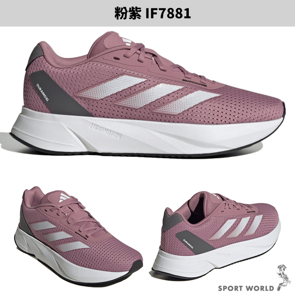 【下殺】Adidas 慢跑鞋 女鞋 DURAMO SL 白/粉/粉紫【運動世界】IF7875/IF7877/IF7881 product thumbnail 5