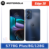 【送四角透明防撞殼+玻璃保護貼】 Motorola Edge 30 (8+128) 智慧型手機-藍