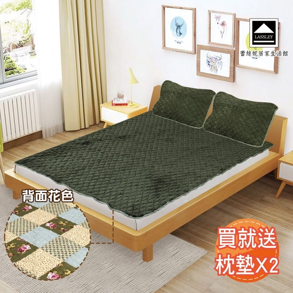 LASSLEY 珊瑚絨保暖床墊(雙人款)-附同色枕墊x2 product thumbnail 2