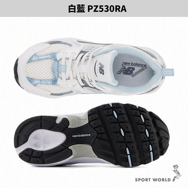 New Balance 530 童鞋 休閒鞋 白【運動世界】PZ530RA-W/PZ530RD-W/PZ530RK-W product thumbnail 4