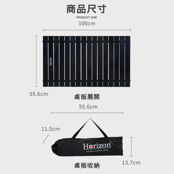 Horizon Heavy Duty露營拖車專用鋁合金蛋捲桌板(露營桌/野餐/拖車蓋板/天際線) product thumbnail 5