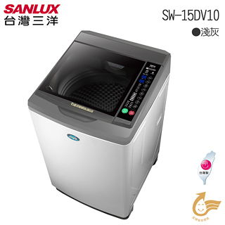 SANLUX台灣三洋 15KG DD直流變頻超音波SW-15DV10