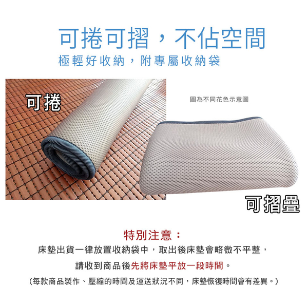 BELLE VIE 6D環繞氣對流透氣床墊 150x186cm【雙人】簡約米 product thumbnail 8