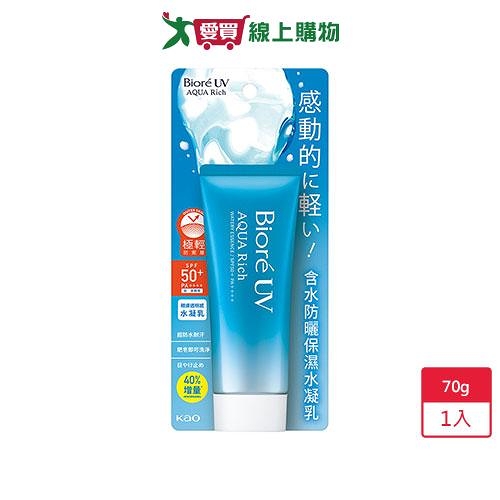 BIORE蜜妮 含水防曬保濕水凝乳70g【愛買】