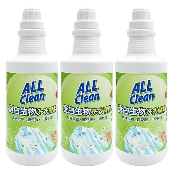 多益得All Clean蛋白生物洗衣酵素946ml_3入/