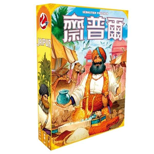 『高雄龐奇桌遊』 齋普爾 2022新版 JAIPUR 繁體中文版 正版桌上遊戲專賣店