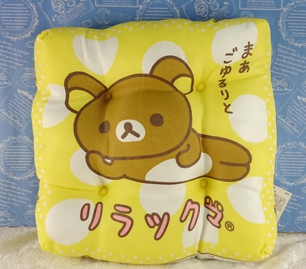 【震撼精品百貨】Rilakkuma San-X 拉拉熊懶懶熊~抱枕_黃點點坐墊