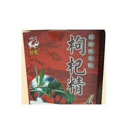 杏福 勁龍 枸杞精 2.0 (60粒/盒) 5盒 高倍濃縮 活力99 升級版 超臨界複方